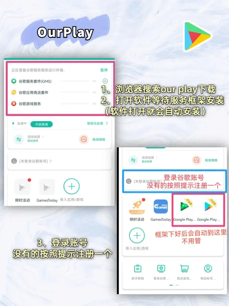 九游首页九游游戏中心截图1
